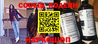ALPHA-PVP Конаково
