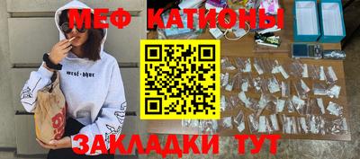 прущий лед Апшеронск