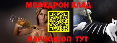 ГАЛЛЮЦИНОГЕННЫЕ ГРИБЫ Комсомольск-на-Амуре