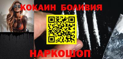 прущий лед Апшеронск