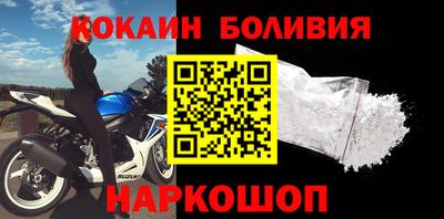 прущий лед Апшеронск