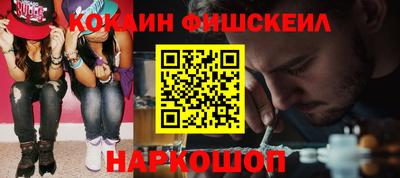 ГАЛЛЮЦИНОГЕННЫЕ ГРИБЫ Комсомольск-на-Амуре