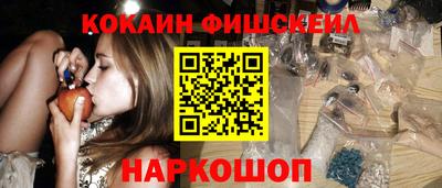 синтетический гашиш Коммунар