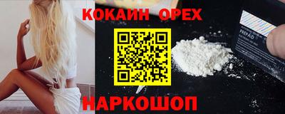 синтетический гашиш Коммунар
