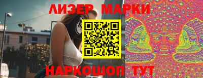 синтетический гашиш Коммунар
