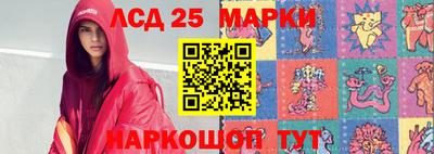ГАЛЛЮЦИНОГЕННЫЕ ГРИБЫ Комсомольск-на-Амуре