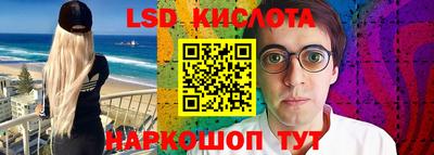 синтетический гашиш Коммунар