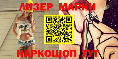 синтетический гашиш Коммунар