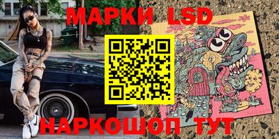 синтетический гашиш Коммунар