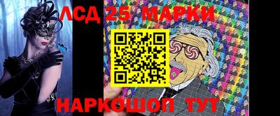 прущий лед Апшеронск