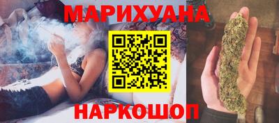 ГАЛЛЮЦИНОГЕННЫЕ ГРИБЫ Комсомольск-на-Амуре