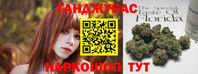 синтетический гашиш Коммунар