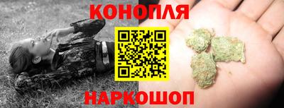 ГАЛЛЮЦИНОГЕННЫЕ ГРИБЫ Комсомольск-на-Амуре