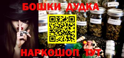 ГАЛЛЮЦИНОГЕННЫЕ ГРИБЫ Комсомольск-на-Амуре