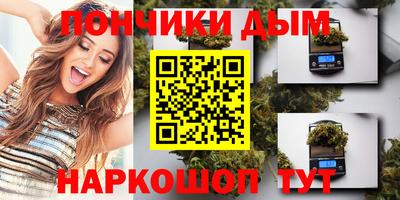 синтетический гашиш Коммунар