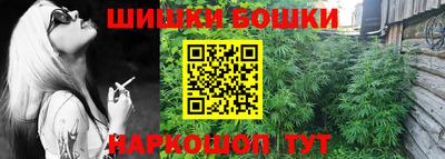 ГАЛЛЮЦИНОГЕННЫЕ ГРИБЫ Комсомольск-на-Амуре