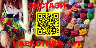 мяу мяу кристалл Ликино-Дулёво