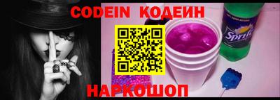 ALPHA-PVP Конаково