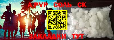 синтетический гашиш Коммунар