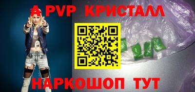синтетический гашиш Коммунар