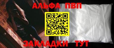 синтетический гашиш Коммунар