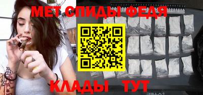 ALPHA-PVP Конаково