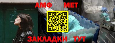 ГАЛЛЮЦИНОГЕННЫЕ ГРИБЫ Комсомольск-на-Амуре