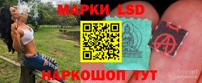 синтетический гашиш Коммунар
