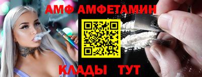 ALPHA-PVP Конаково