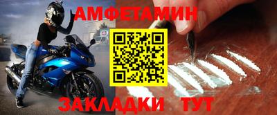 ALPHA-PVP Конаково