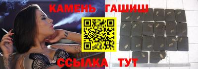 синтетический гашиш Коммунар