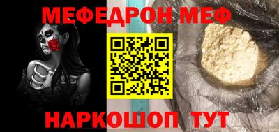 ALPHA-PVP Конаково