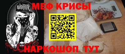 прущий лед Апшеронск