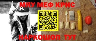 синтетический гашиш Коммунар
