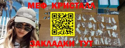 ГАЛЛЮЦИНОГЕННЫЕ ГРИБЫ Комсомольск-на-Амуре