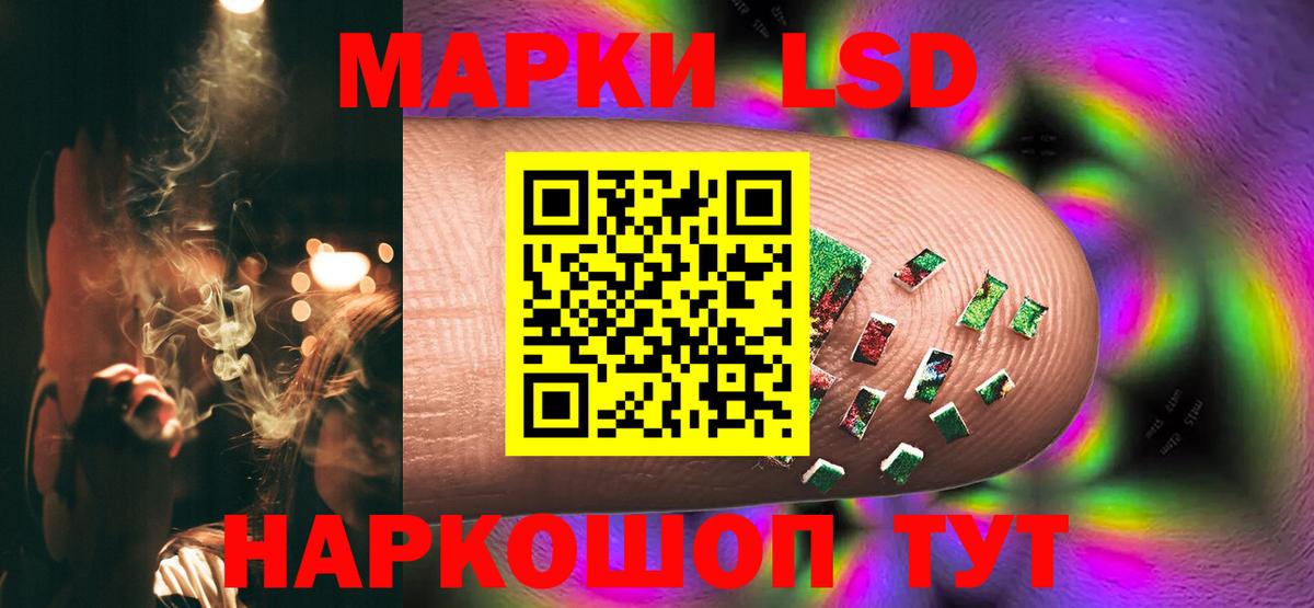 ЛСД экстази кислота  ОМГ ОМГ ТОР  Вход с VPN  Северобайкальск  LSD-25 экстази ecstasy 