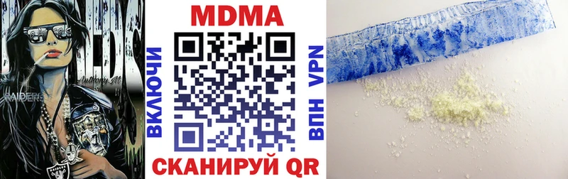 МДМА кристаллы  Северобайкальск 