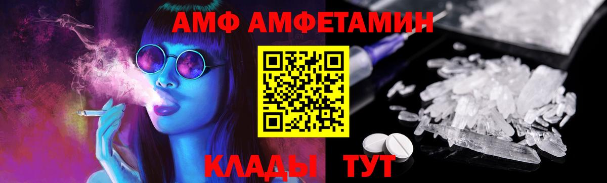 COCAIN  МЕФ кристаллы  А ПВП СОЛЬ   Северобайкальск  ГАШ  Марихуана  МЕФ кристаллы  Метадон 