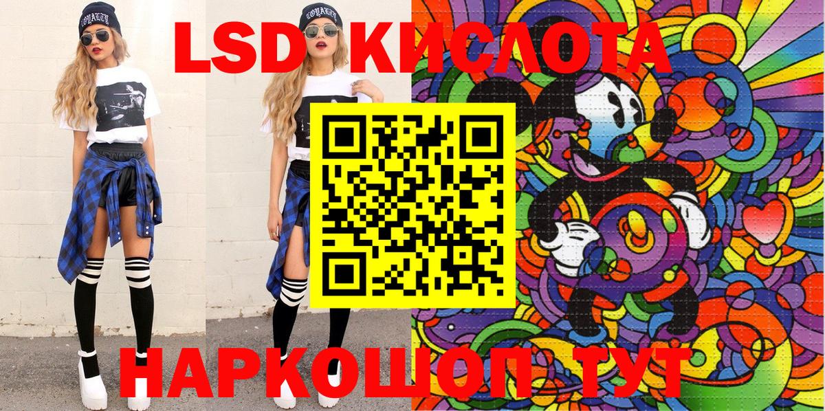 Марки N-bome 1,5мг  Северобайкальск 