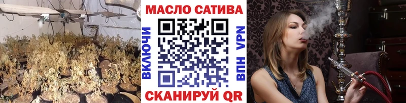 Дистиллят ТГК гашишное масло  хочу наркоту  мега рабочий сайт  Северобайкальск 