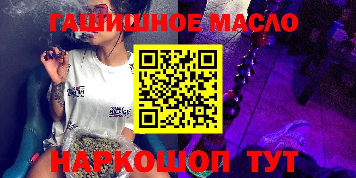 как найти наркотики  Северобайкальск  Дистиллят ТГК вейп  Дистиллят ТГК вейп с тгк 