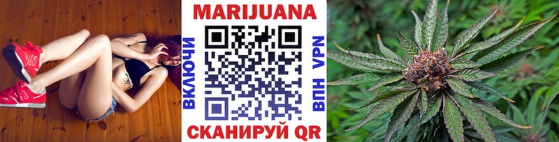 купить закладку  Северобайкальск  Марихуана OG Kush 
