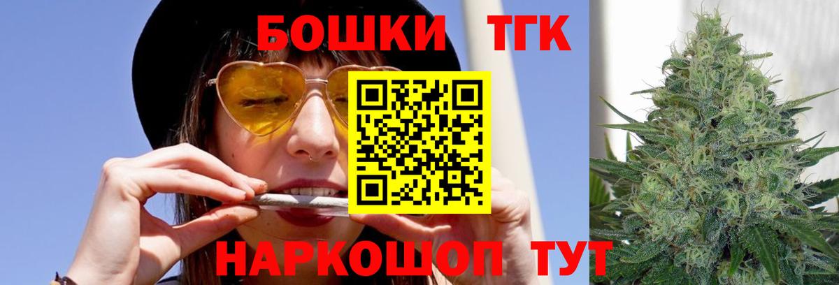 Бошки Шишки White Widow  Бошки Шишки THC 21%  Северобайкальск  Конопля индика 